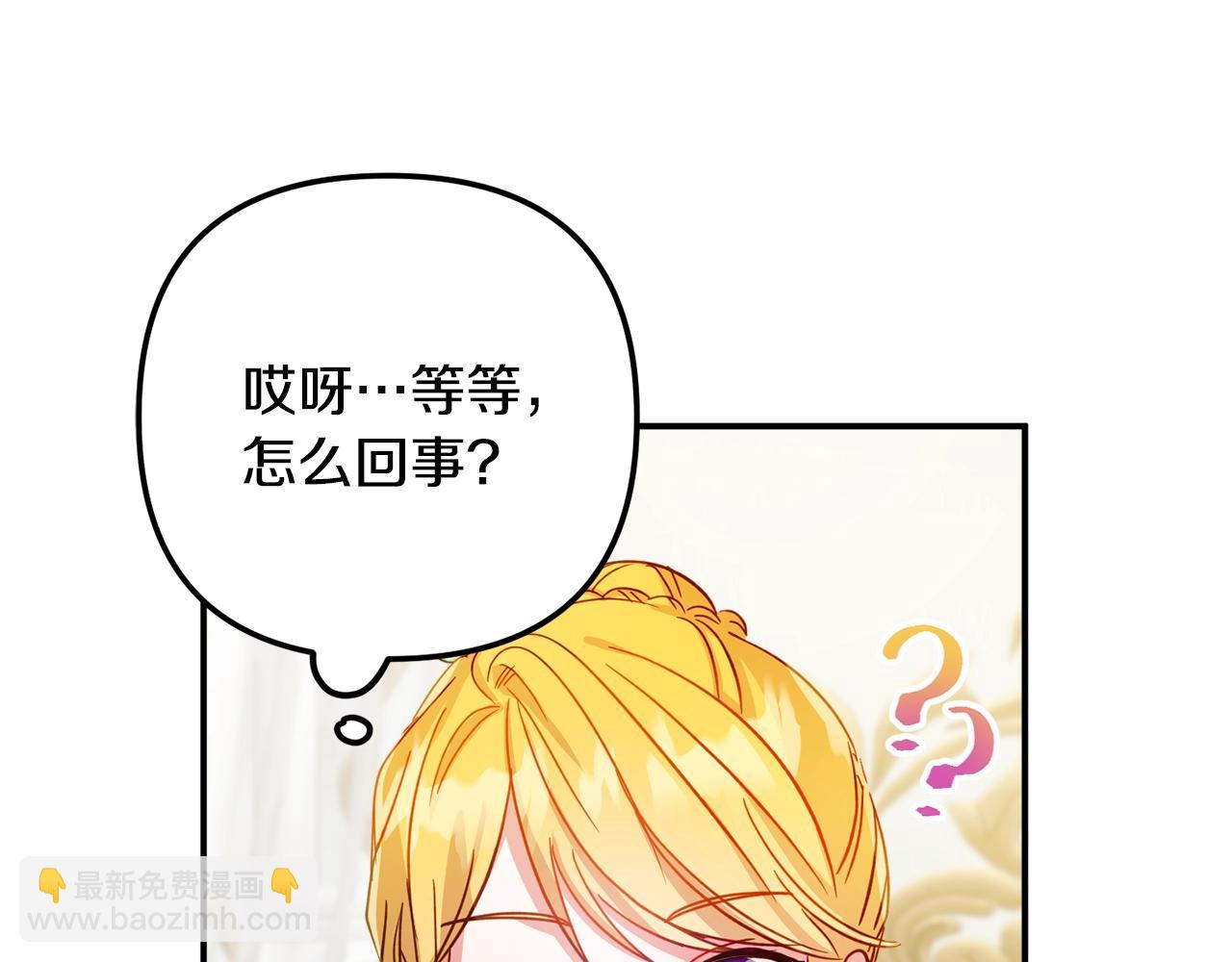 第13话 失控的暴君39