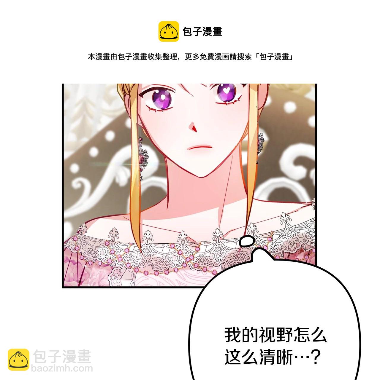 第13话 失控的暴君40