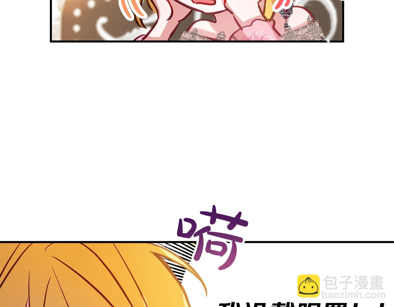 第13话 失控的暴君43
