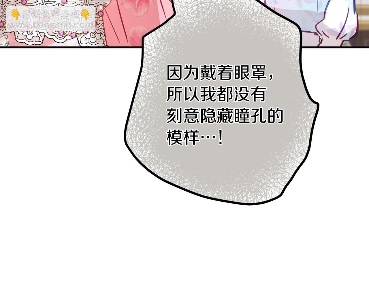第13话 失控的暴君45