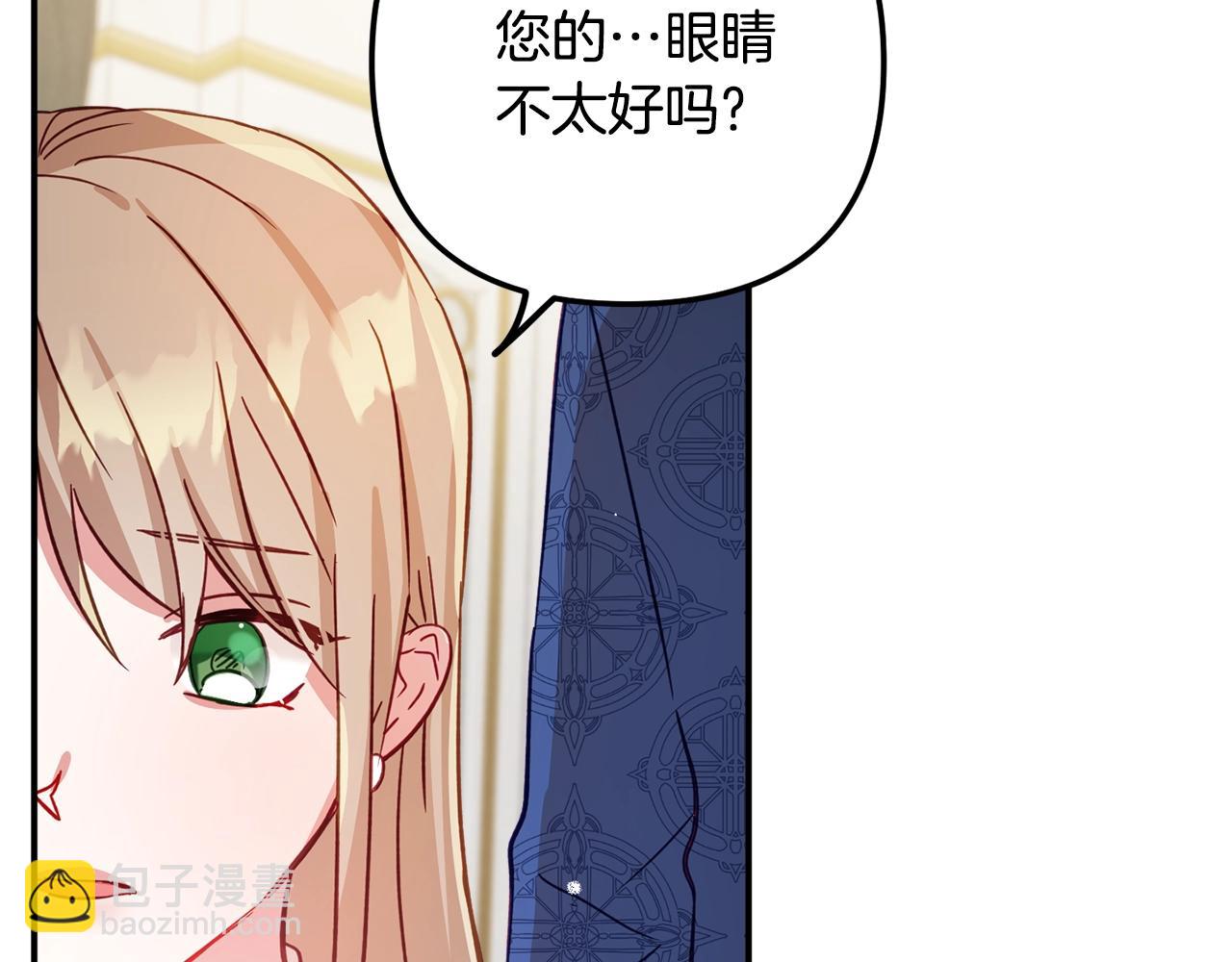 第13话 失控的暴君49