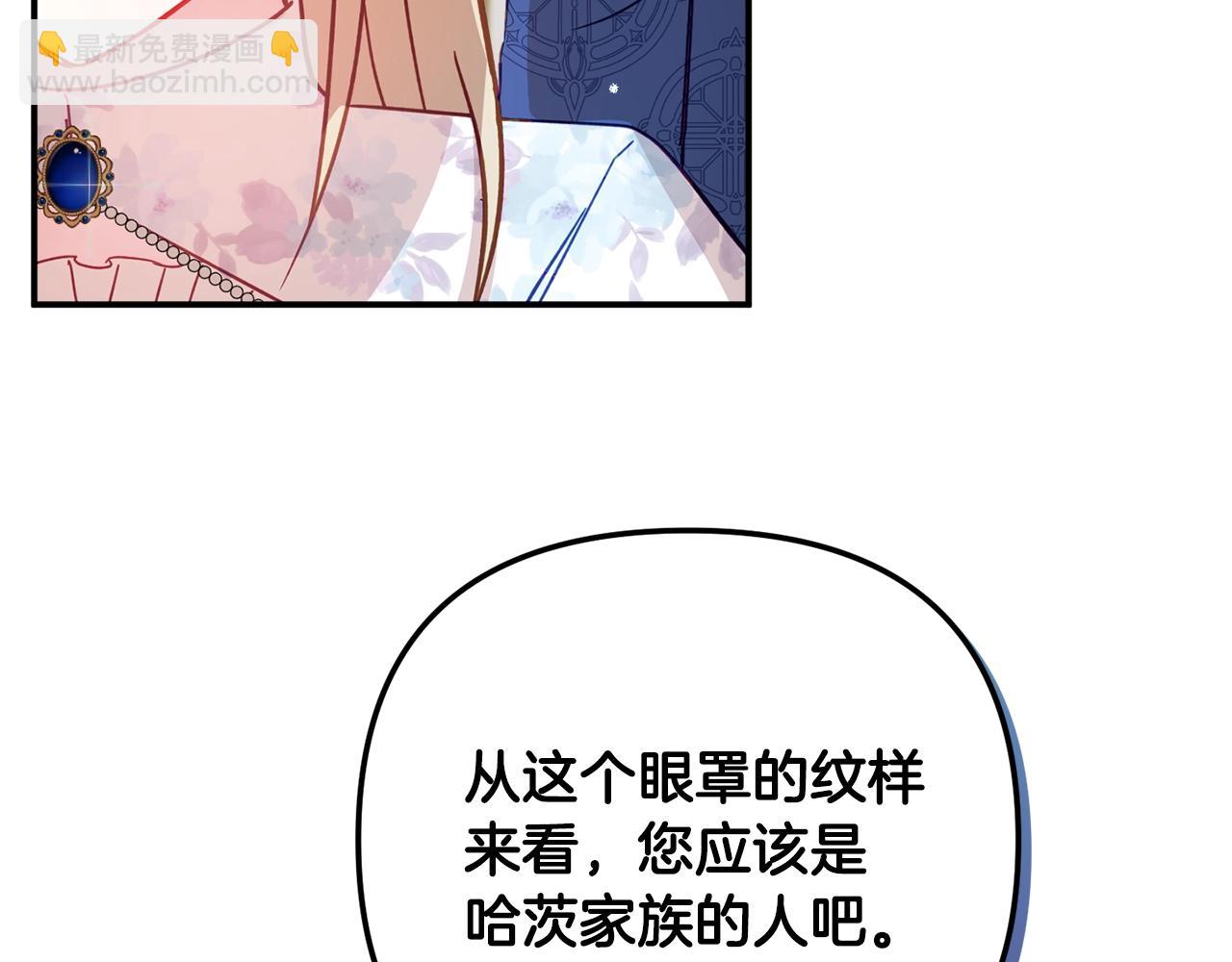 第13话 失控的暴君54