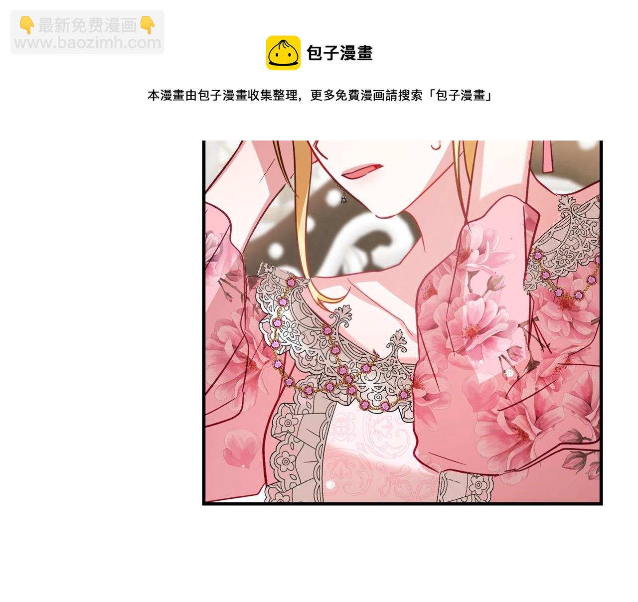第13话 失控的暴君56