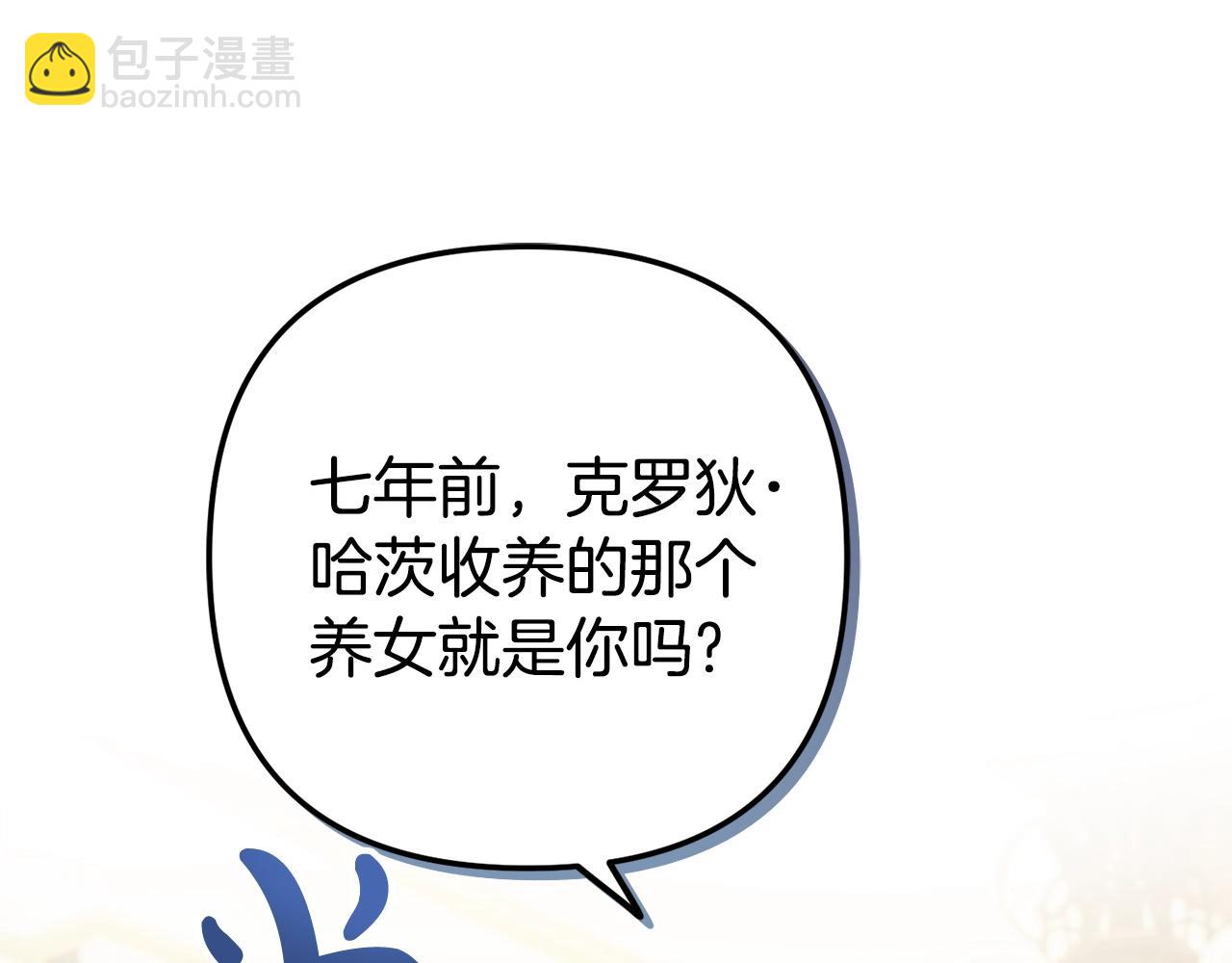 第13话 失控的暴君57