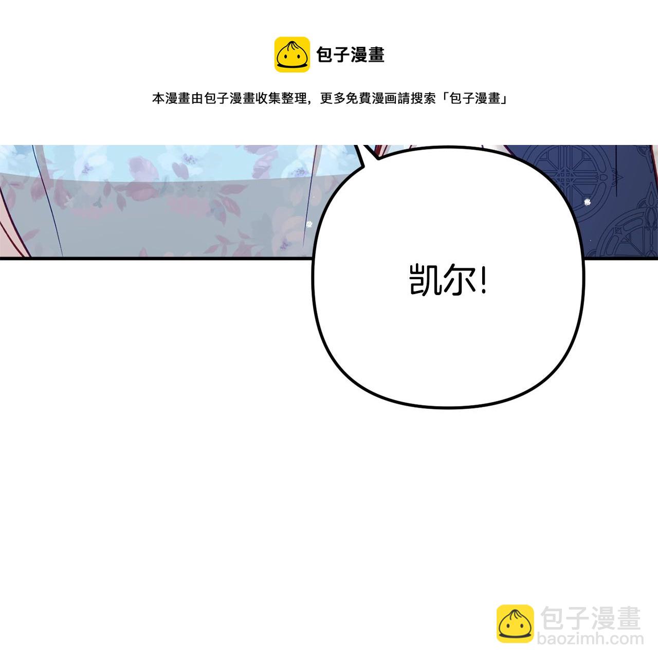 第13话 失控的暴君60
