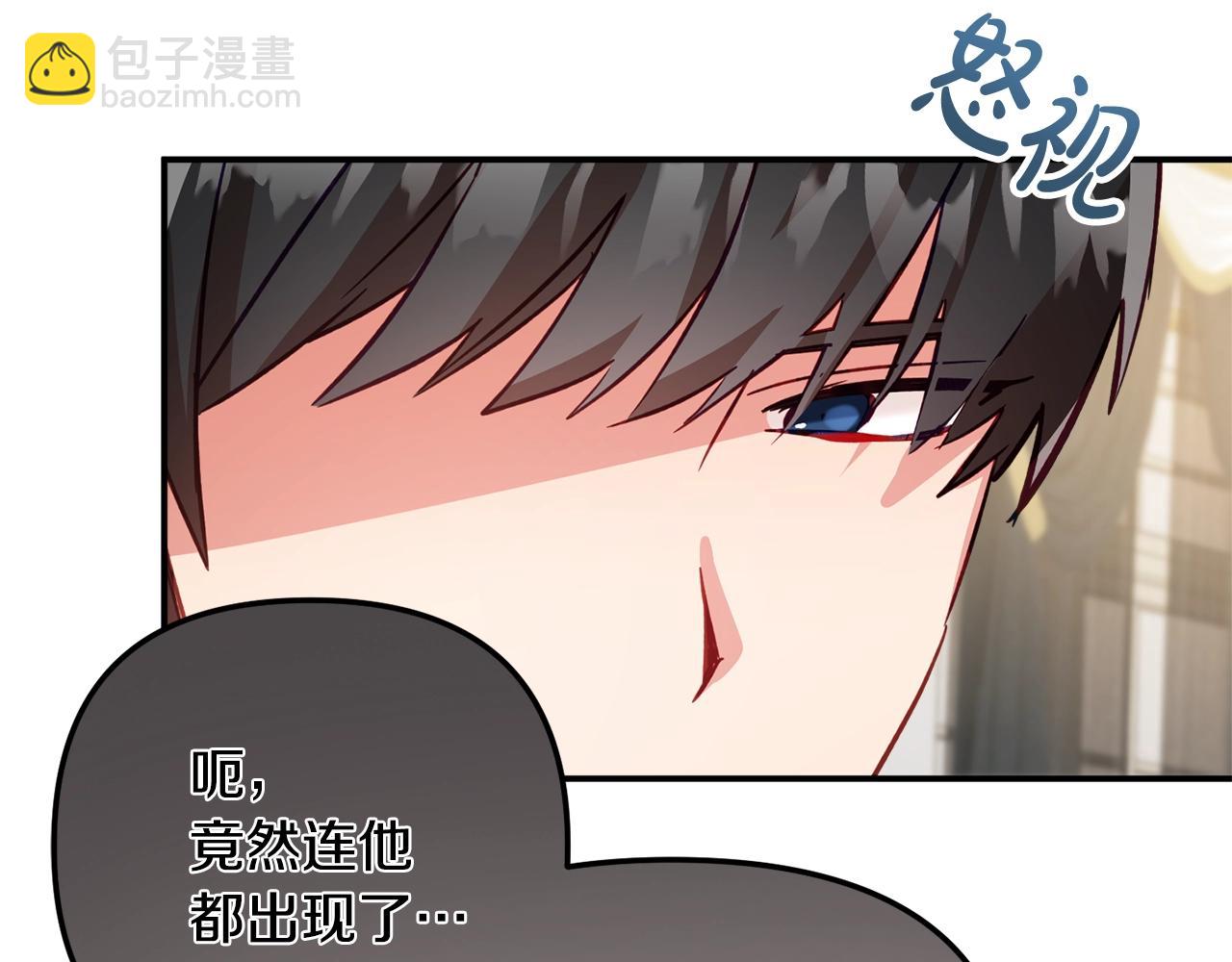 第13话 失控的暴君61