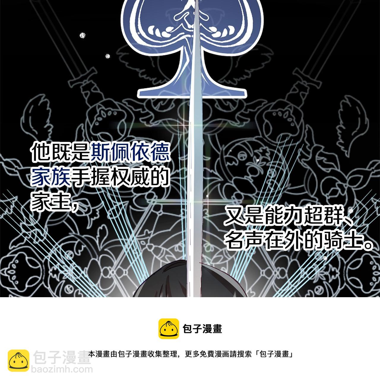第13话 失控的暴君64