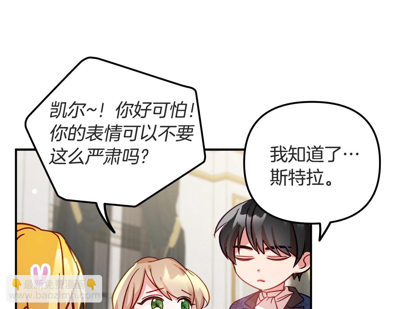 第13话 失控的暴君69