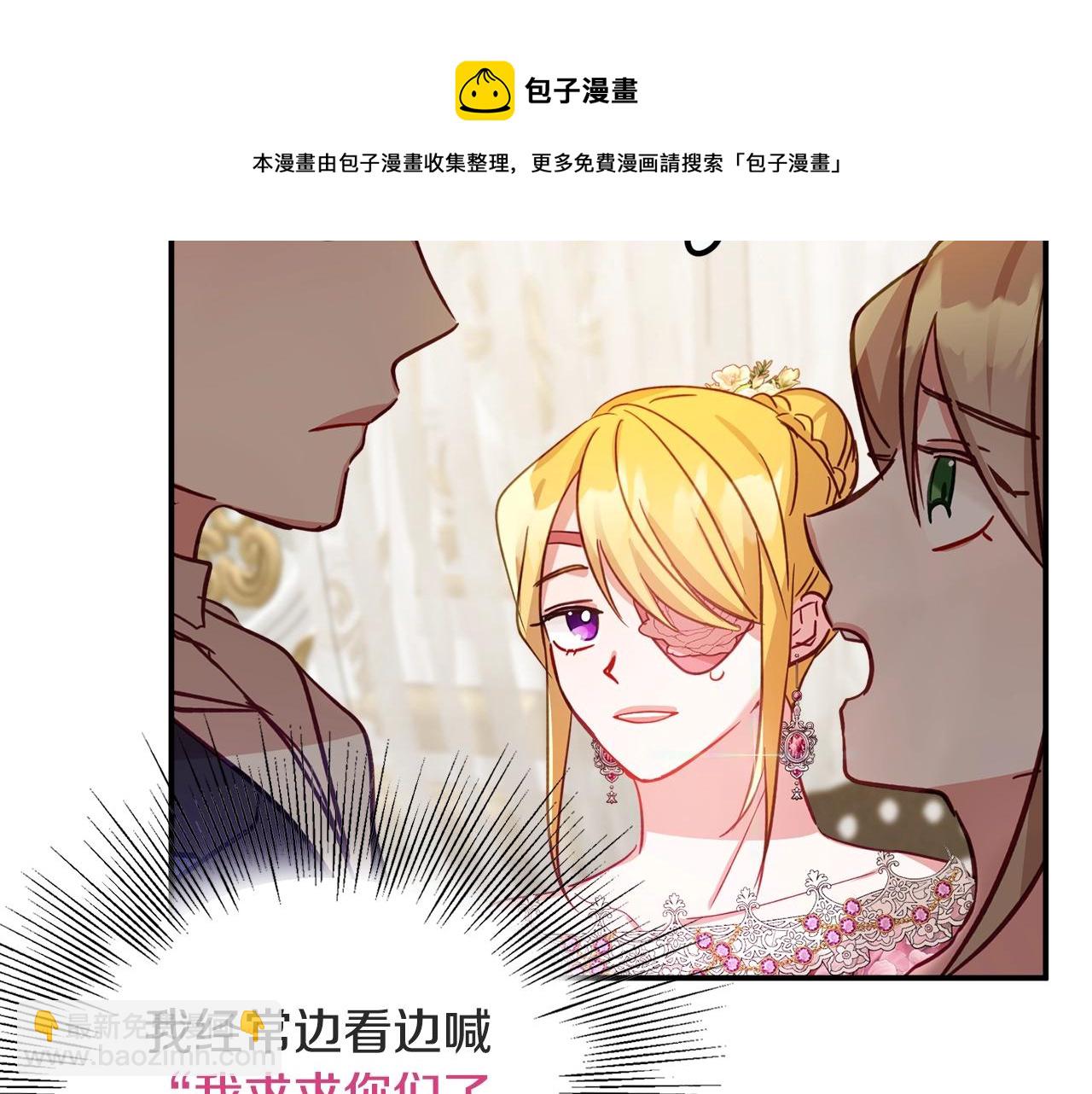 第13话 失控的暴君72
