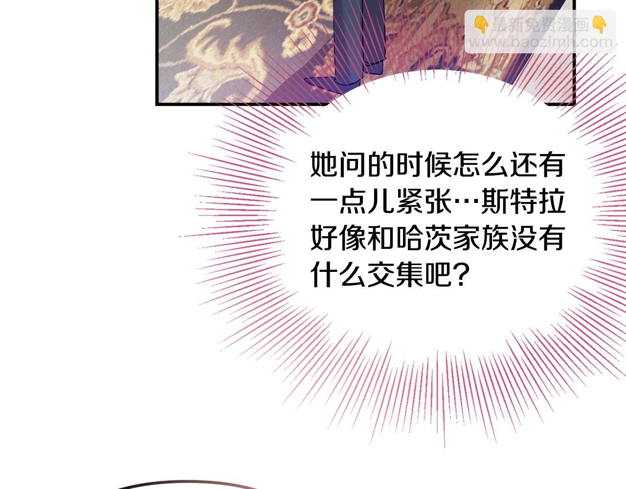 第13话 失控的暴君79