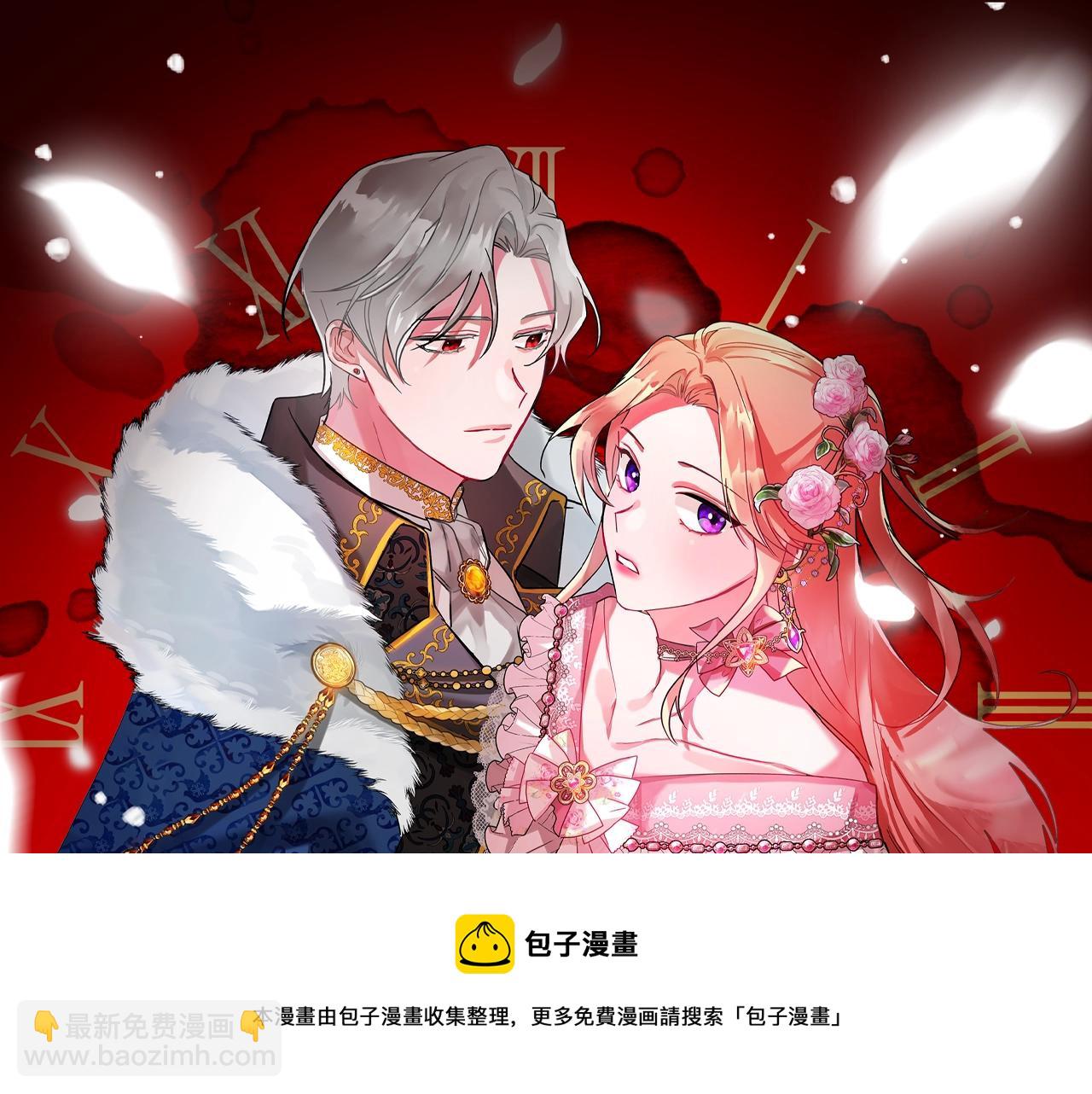 第13话 失控的暴君8