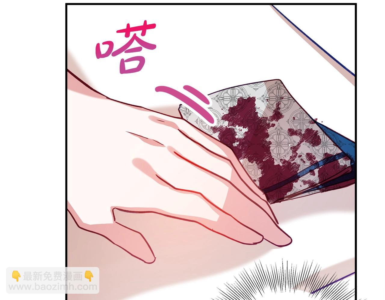 第13话 失控的暴君85