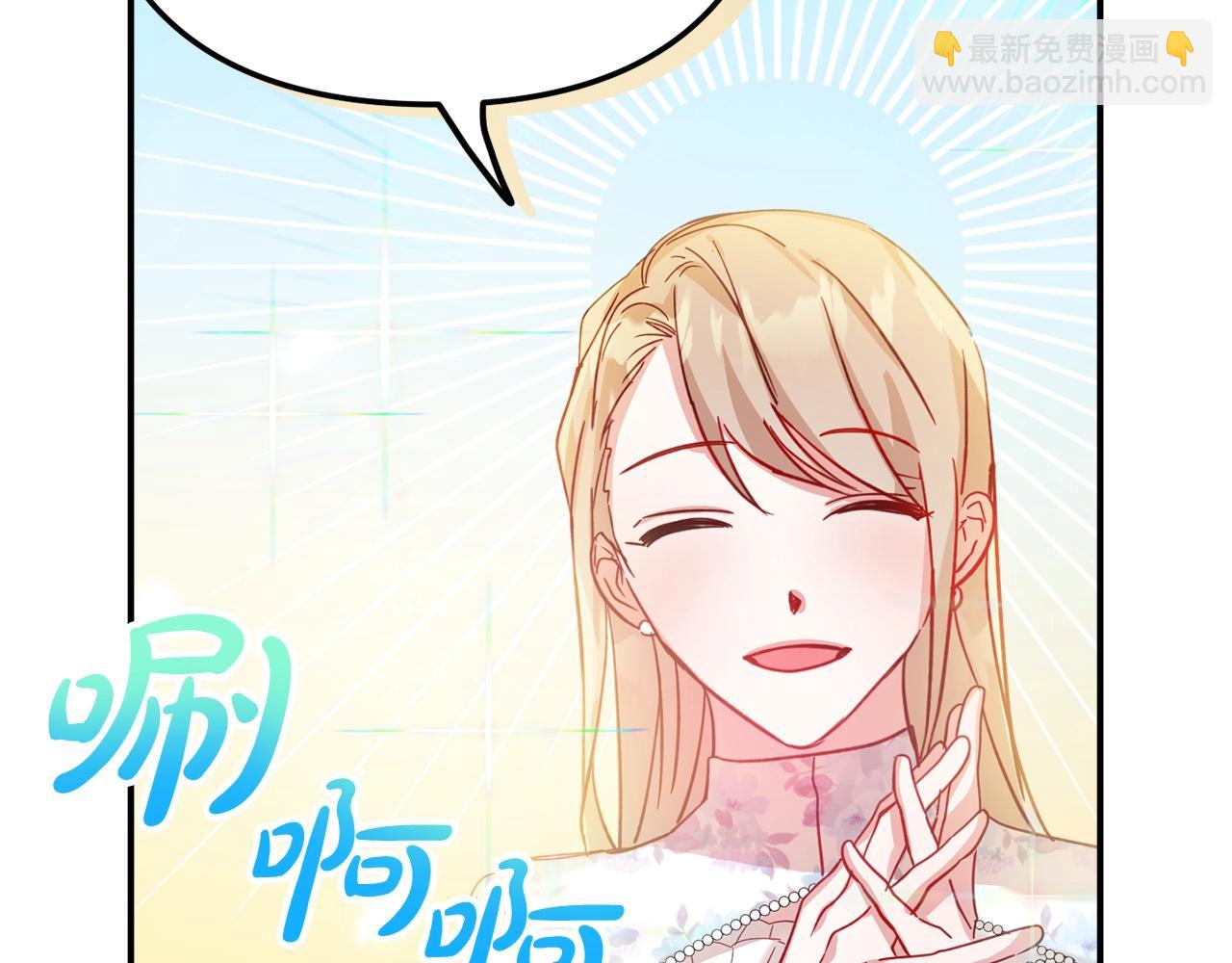 第13话 失控的暴君94