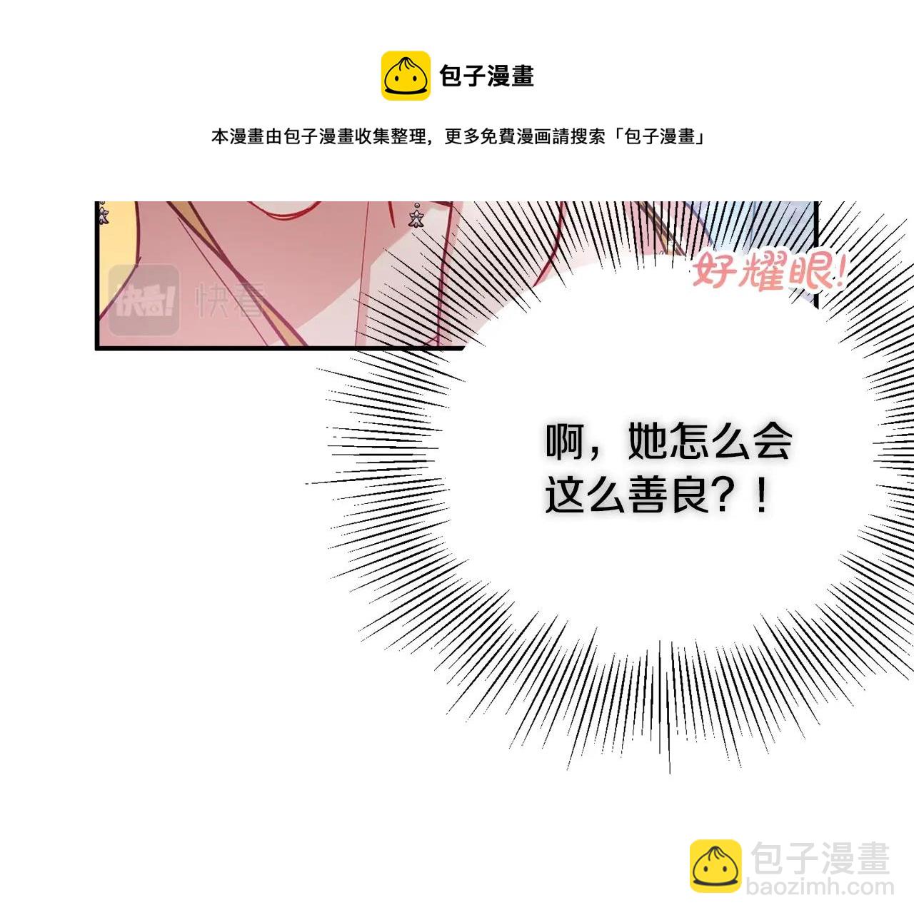 第13话 失控的暴君96