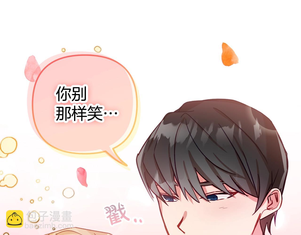 第13话 失控的暴君98
