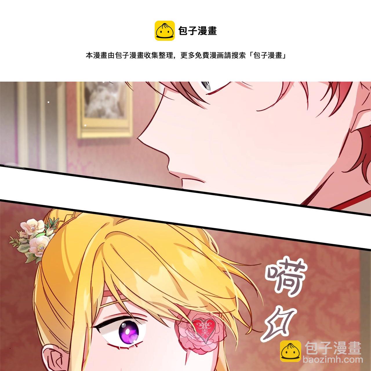 第14话 我只想活下去108