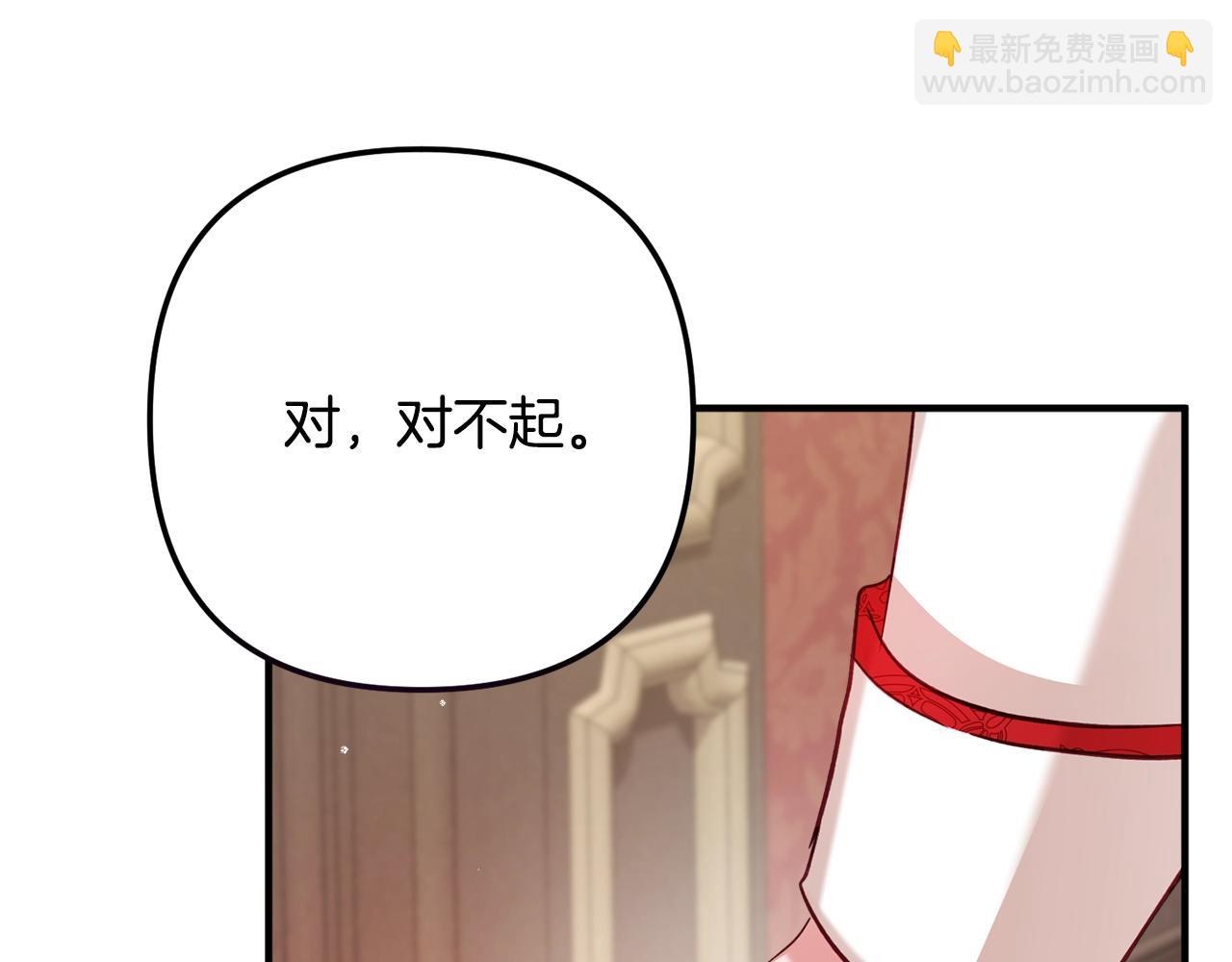 第14话 我只想活下去111