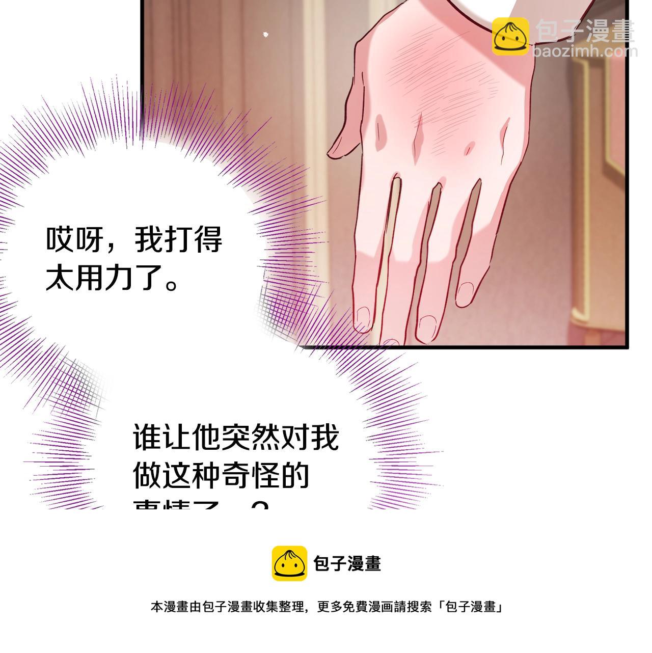 第14话 我只想活下去112