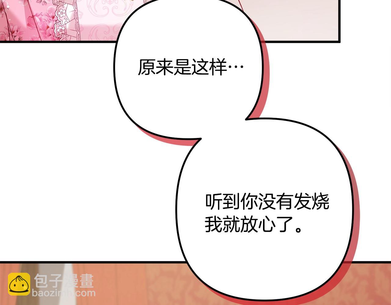 第14话 我只想活下去114