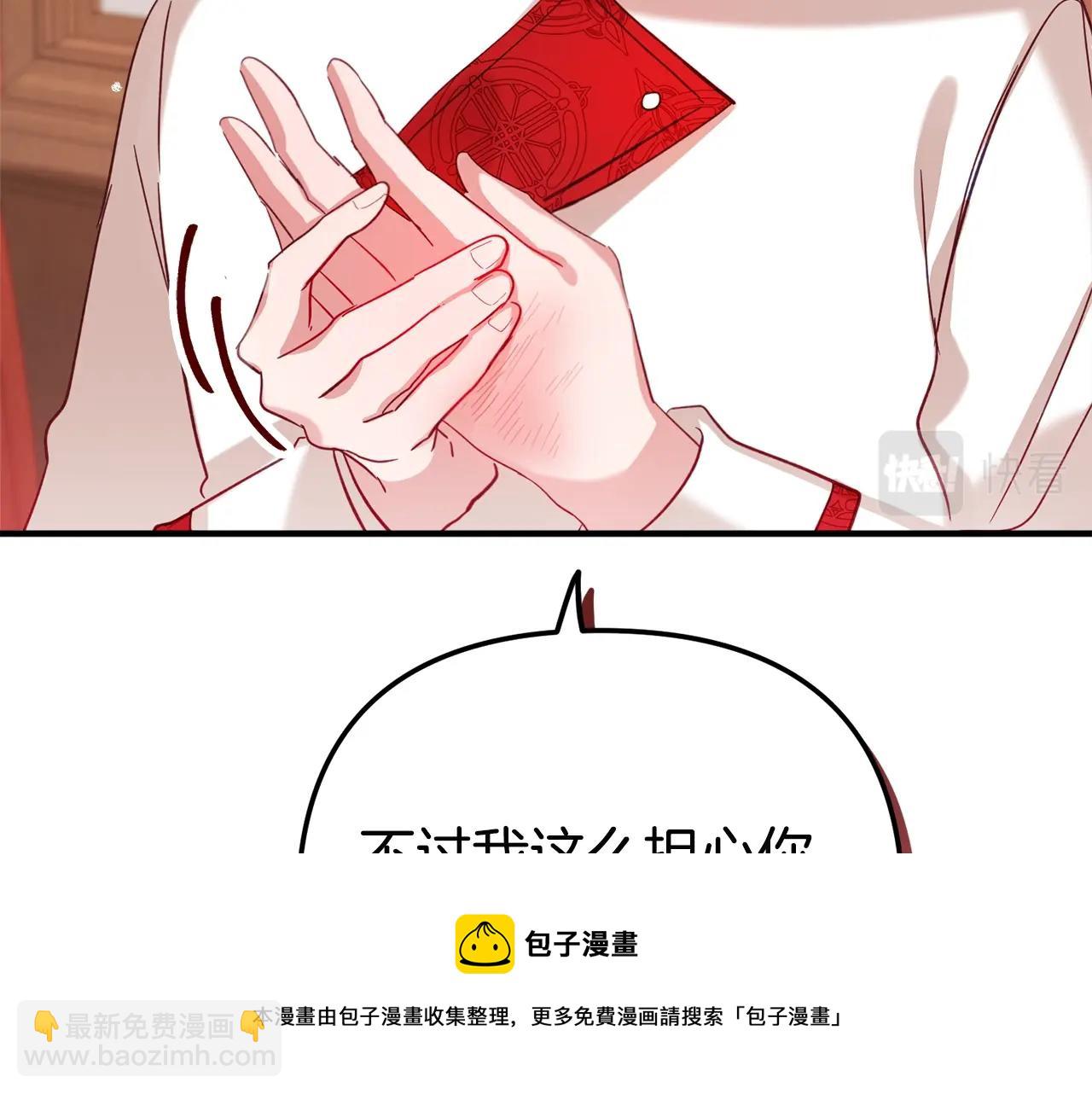 第14话 我只想活下去116