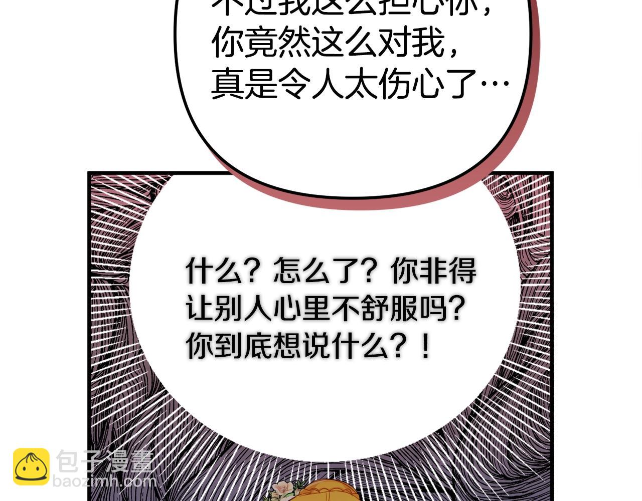 第14话 我只想活下去117
