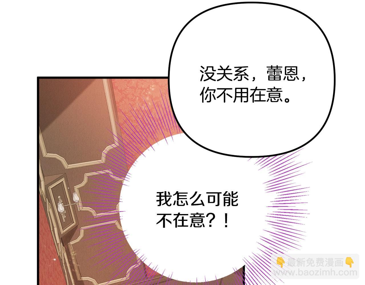 第14话 我只想活下去119