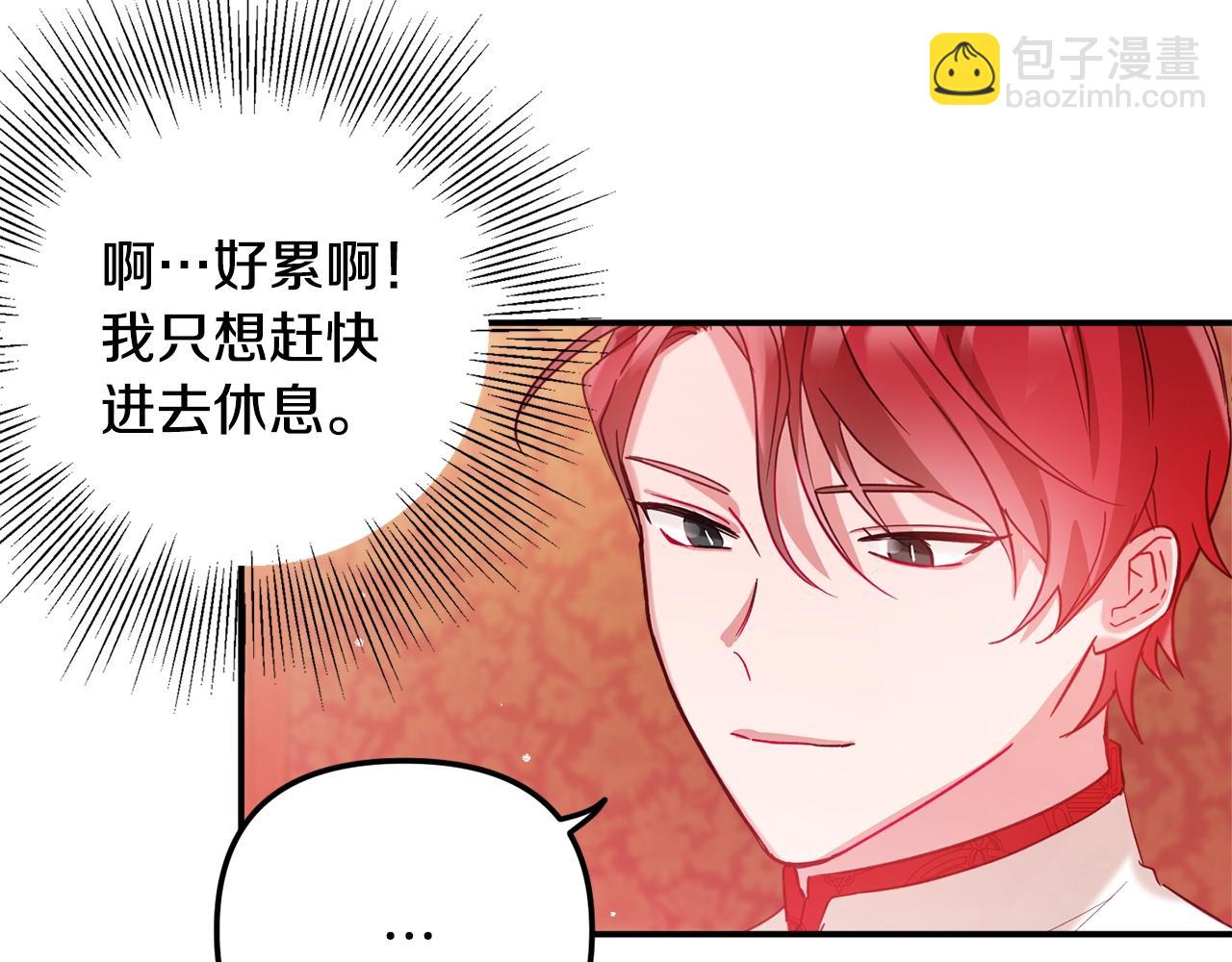 第14话 我只想活下去123