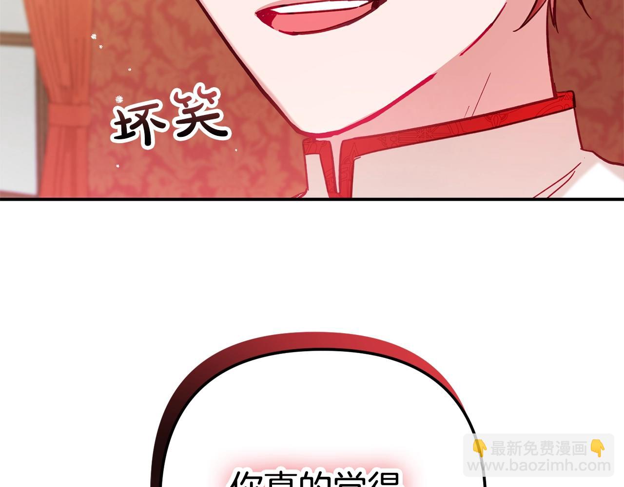 第14话 我只想活下去125