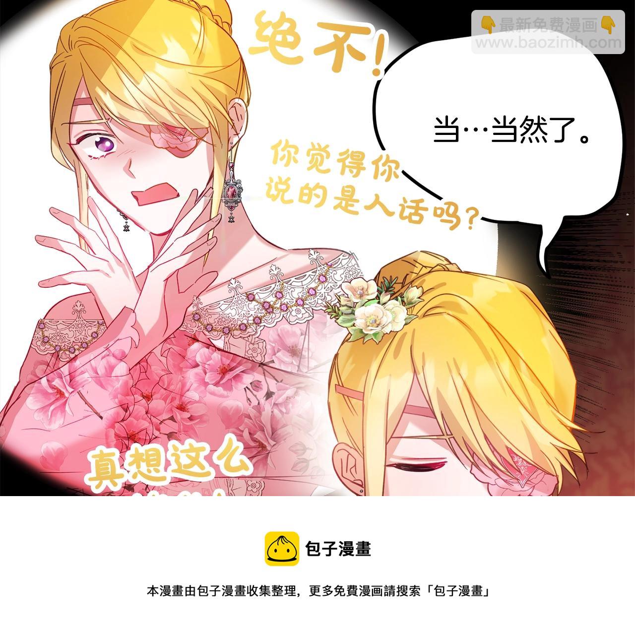 第14话 我只想活下去128