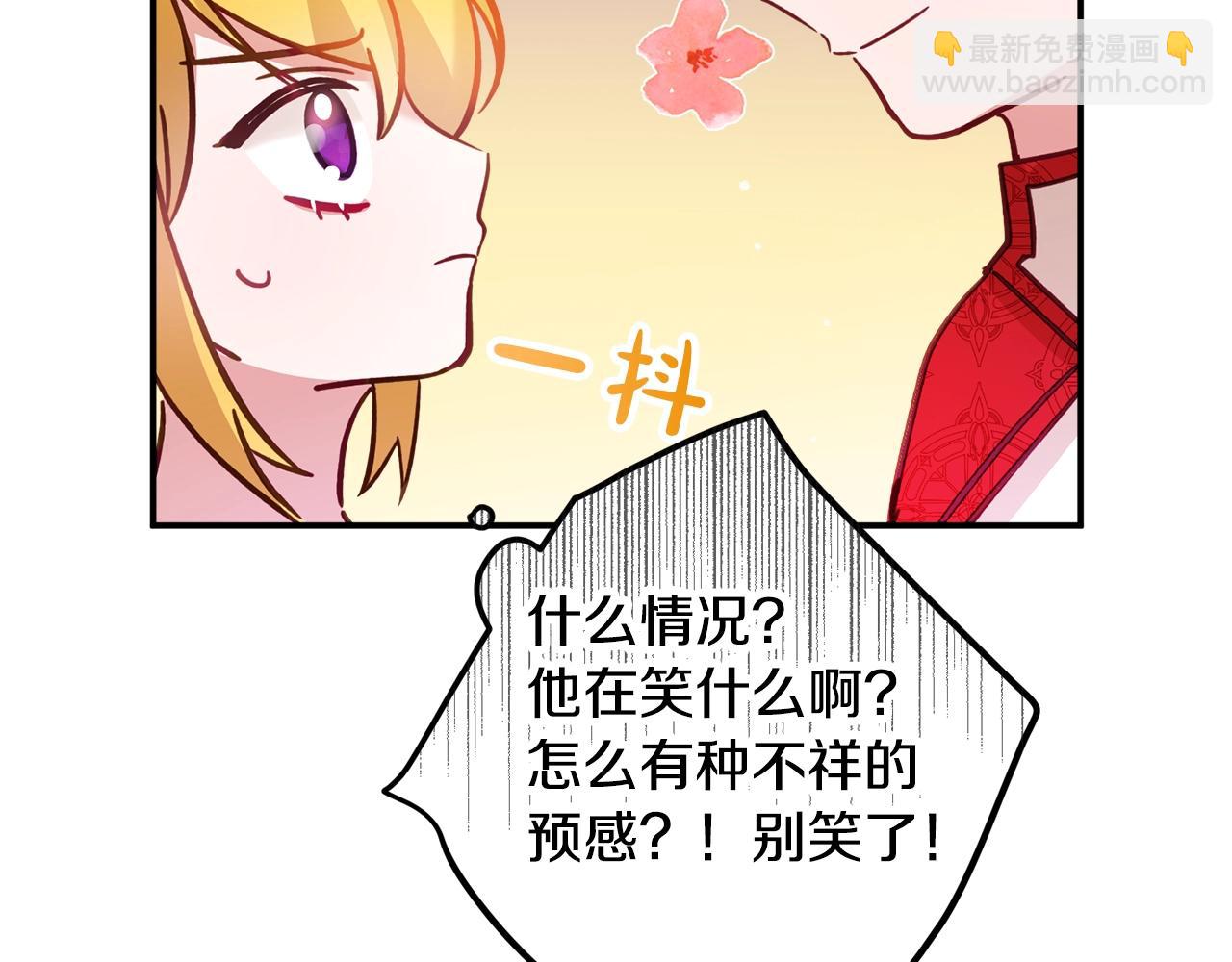 第14话 我只想活下去131