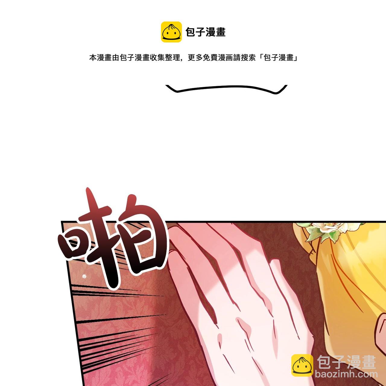第14话 我只想活下去132