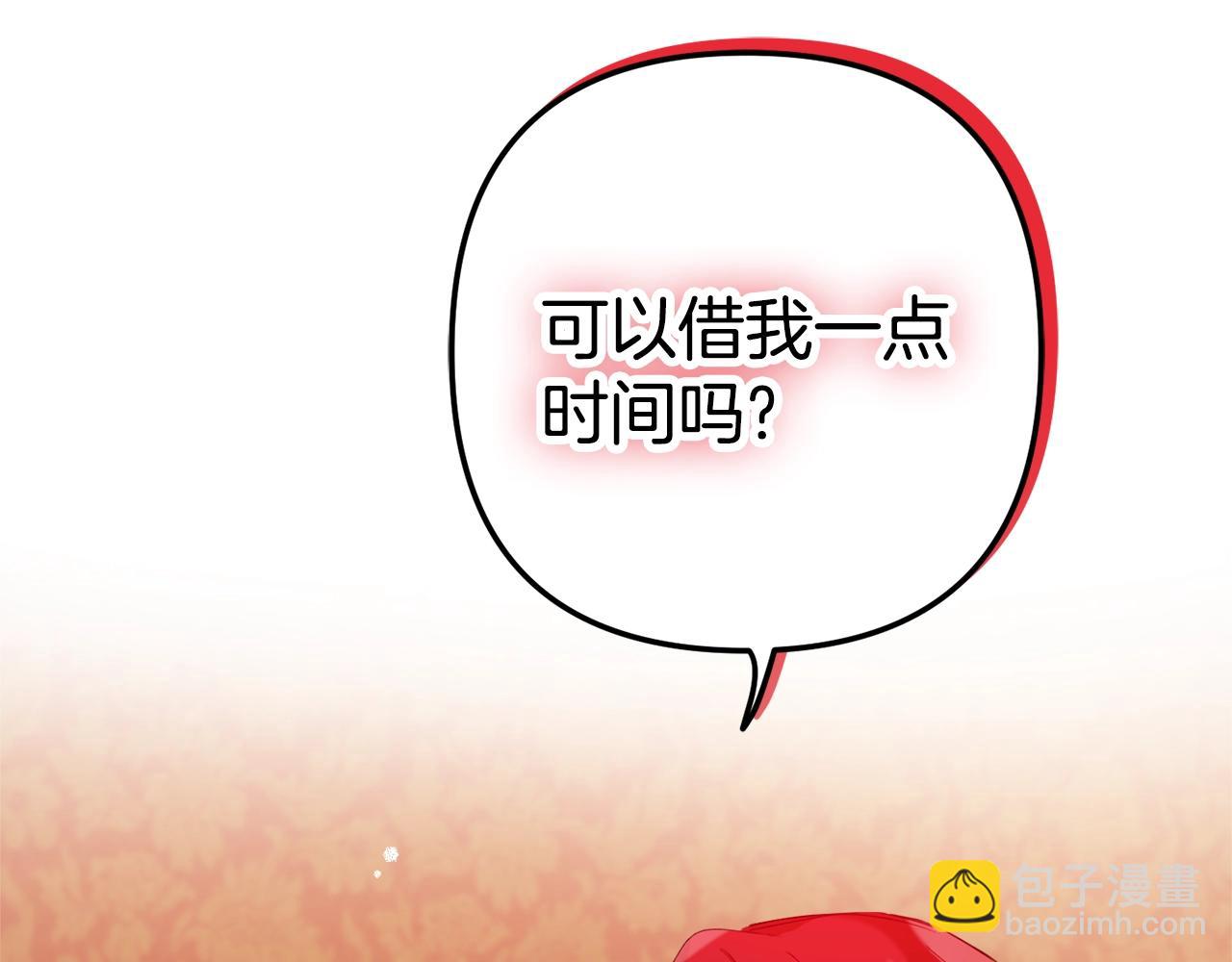 第14话 我只想活下去134