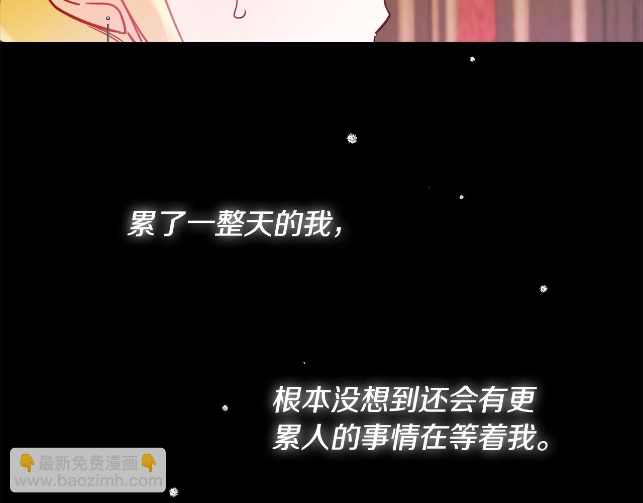 第14话 我只想活下去138