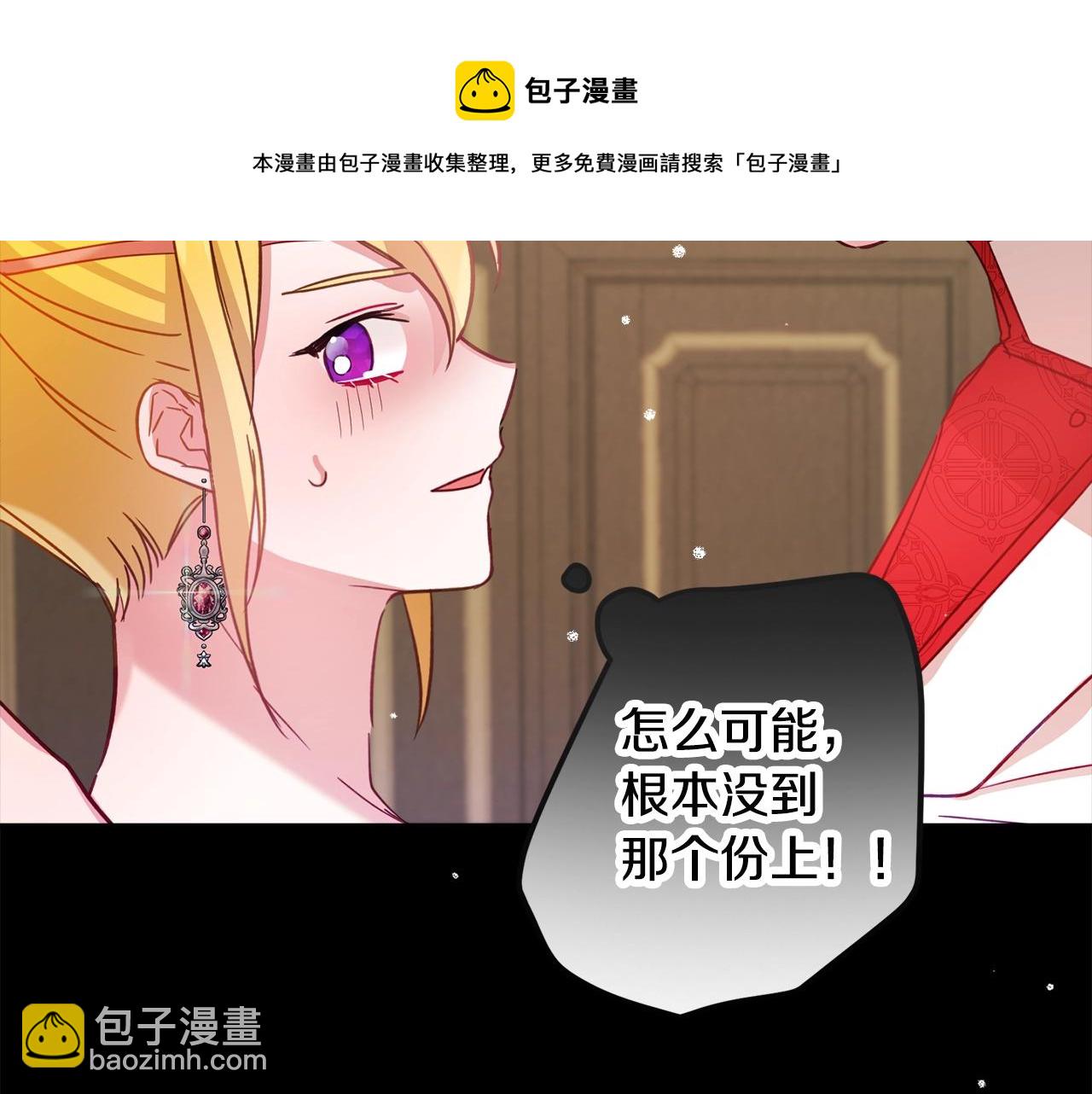 第14话 我只想活下去140