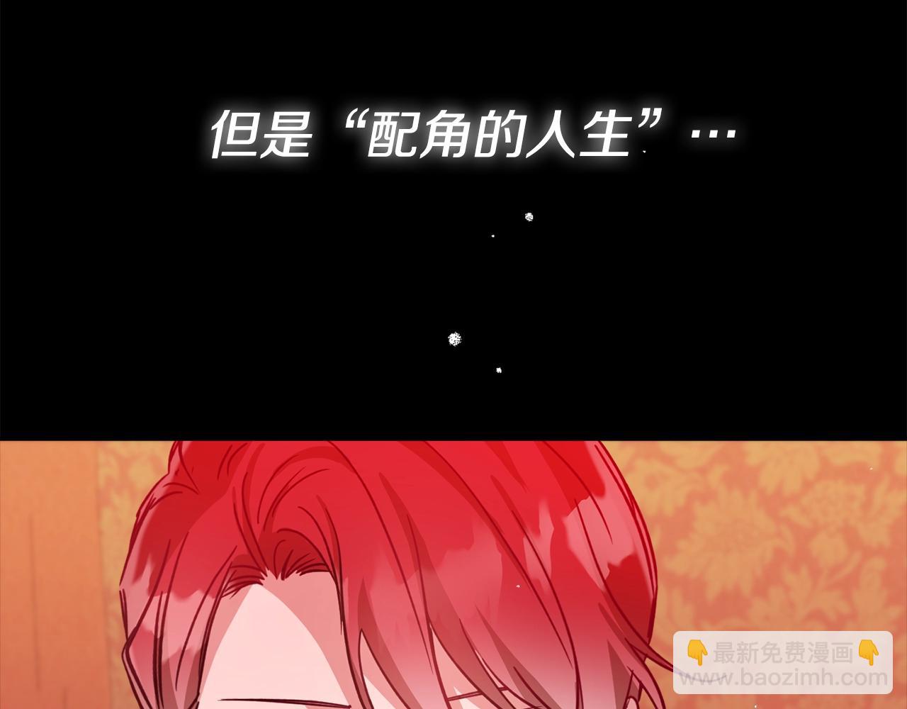 第14话 我只想活下去141