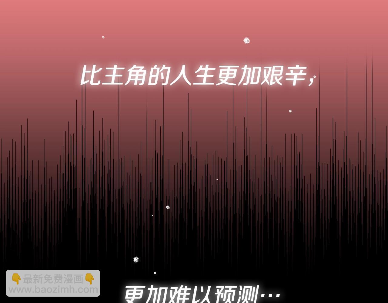 第14话 我只想活下去145