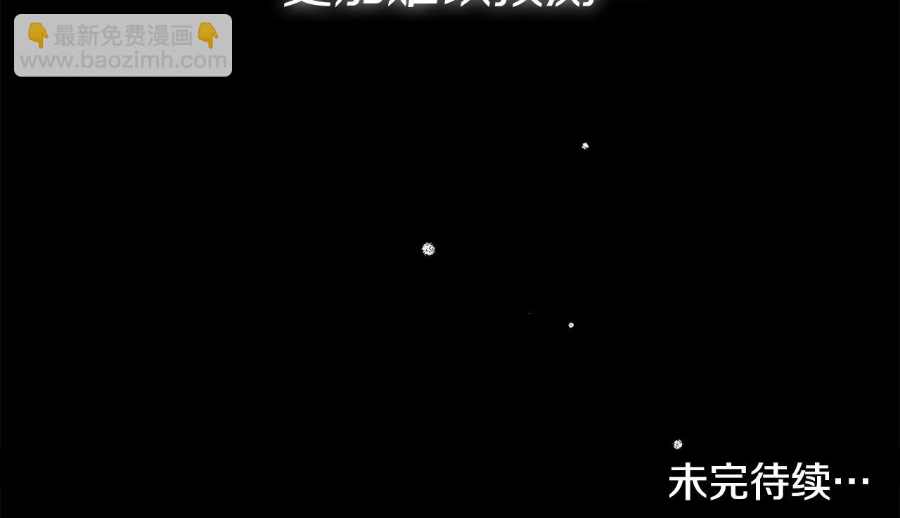 第14话 我只想活下去146