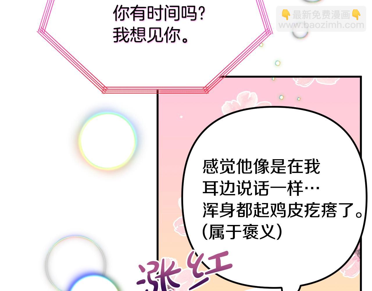第14话 我只想活下去149