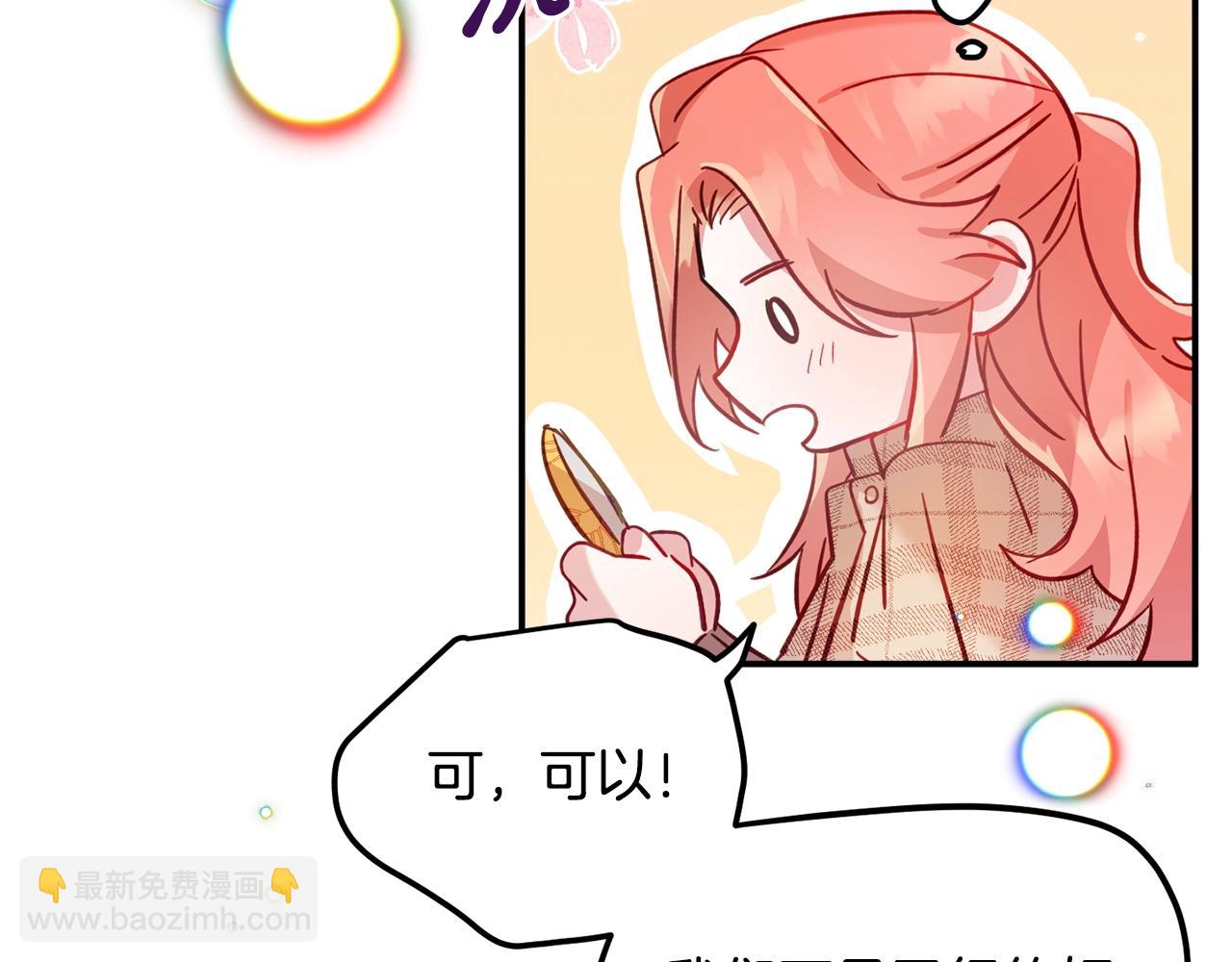 第14话 我只想活下去150