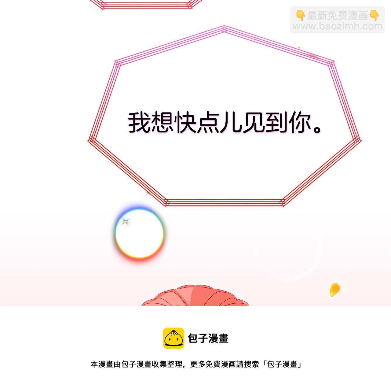 第14话 我只想活下去152