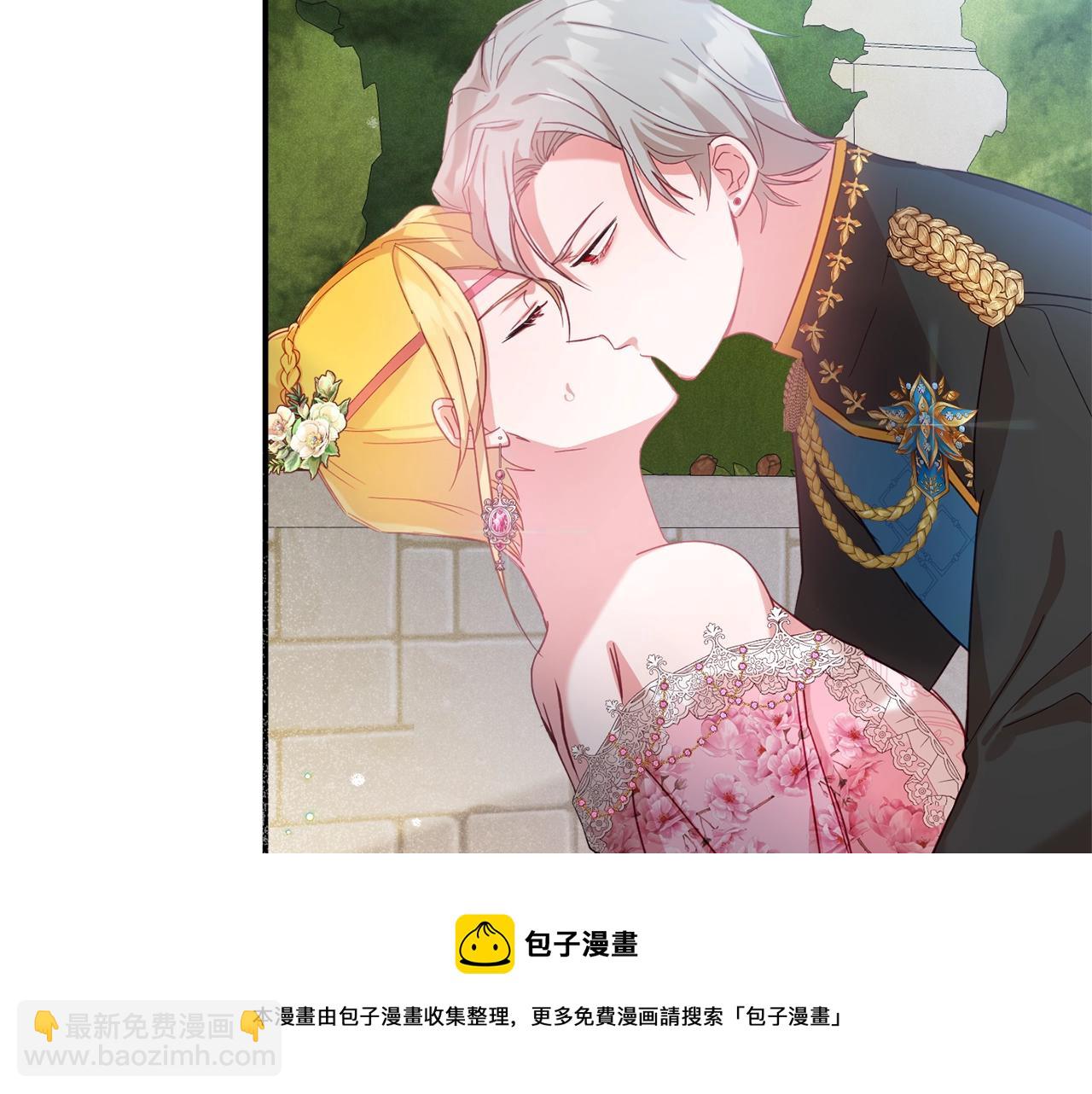 第14话 我只想活下去16