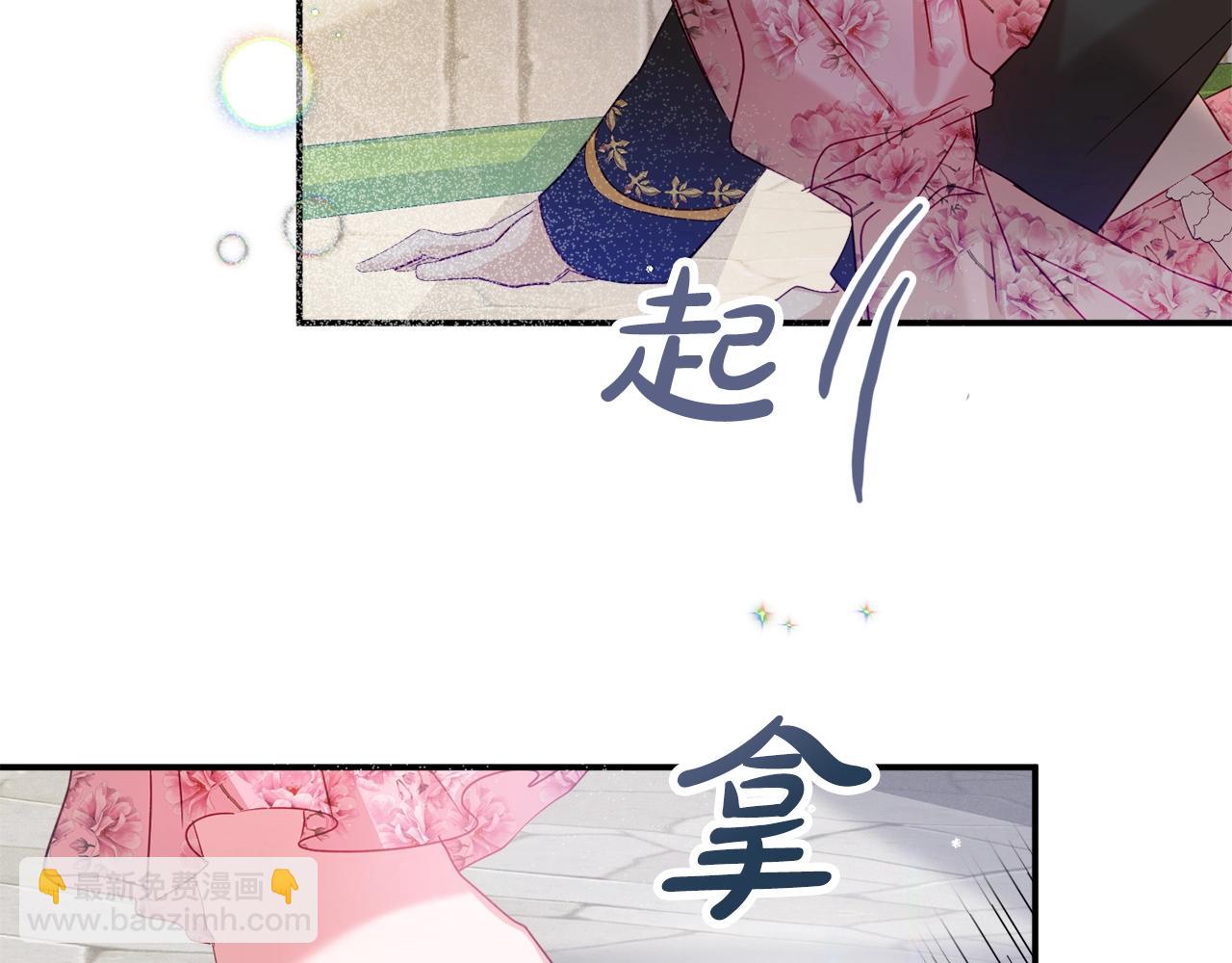 第14话 我只想活下去17
