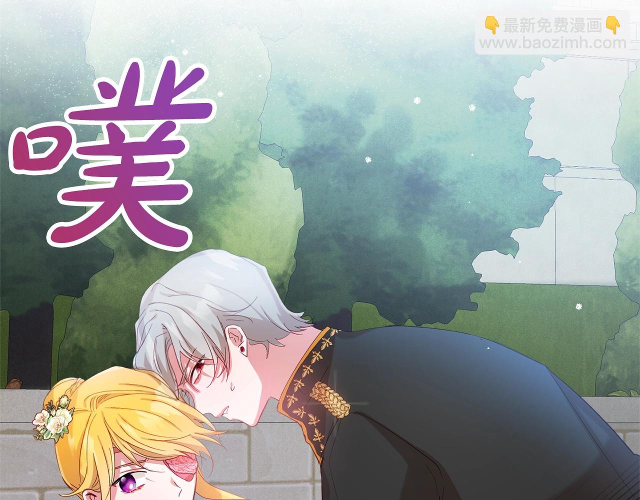 第14话 我只想活下去19