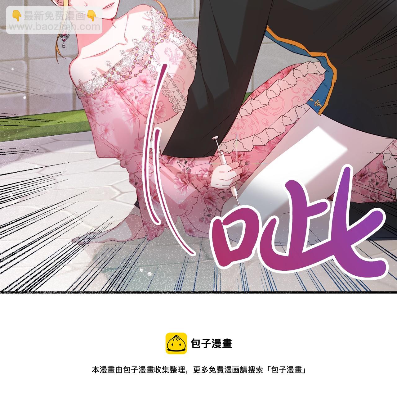 第14话 我只想活下去20