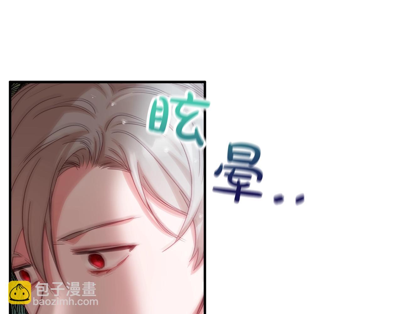 第14话 我只想活下去22