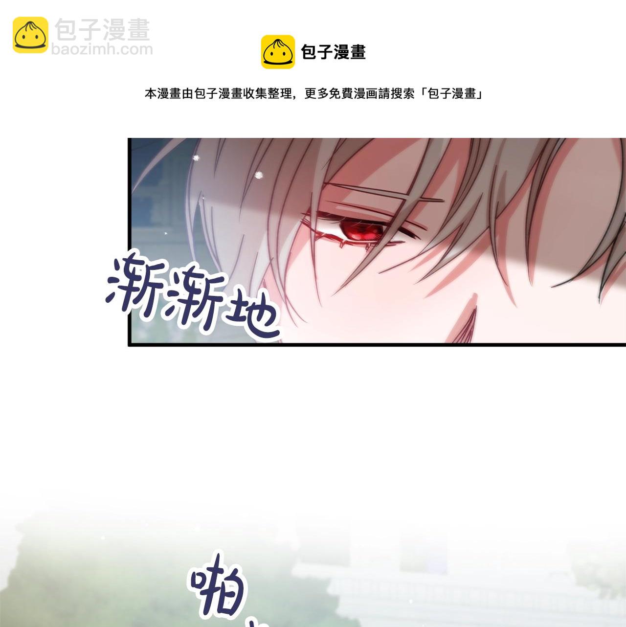 第14话 我只想活下去24
