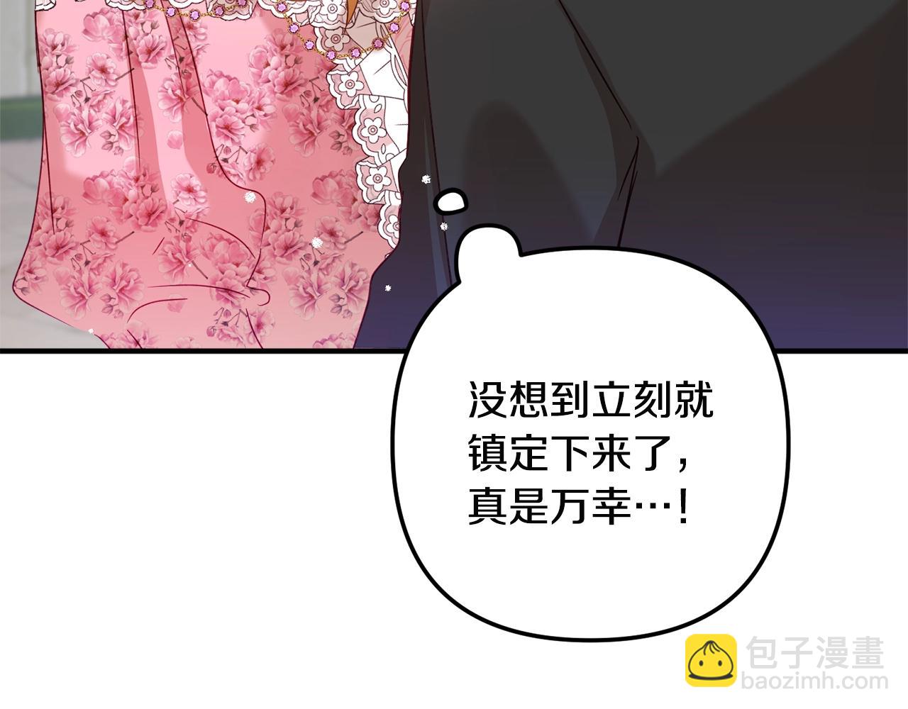 第14话 我只想活下去26