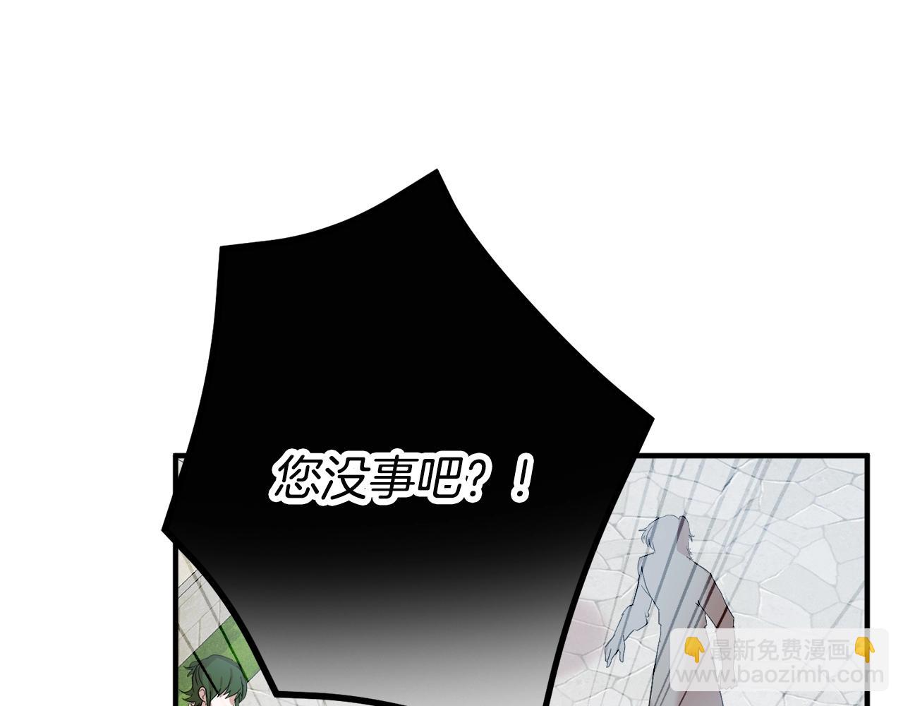 第14话 我只想活下去27