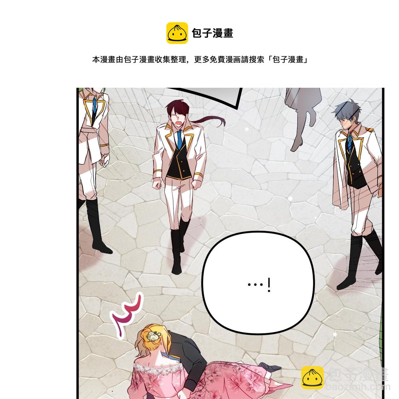 第14话 我只想活下去28