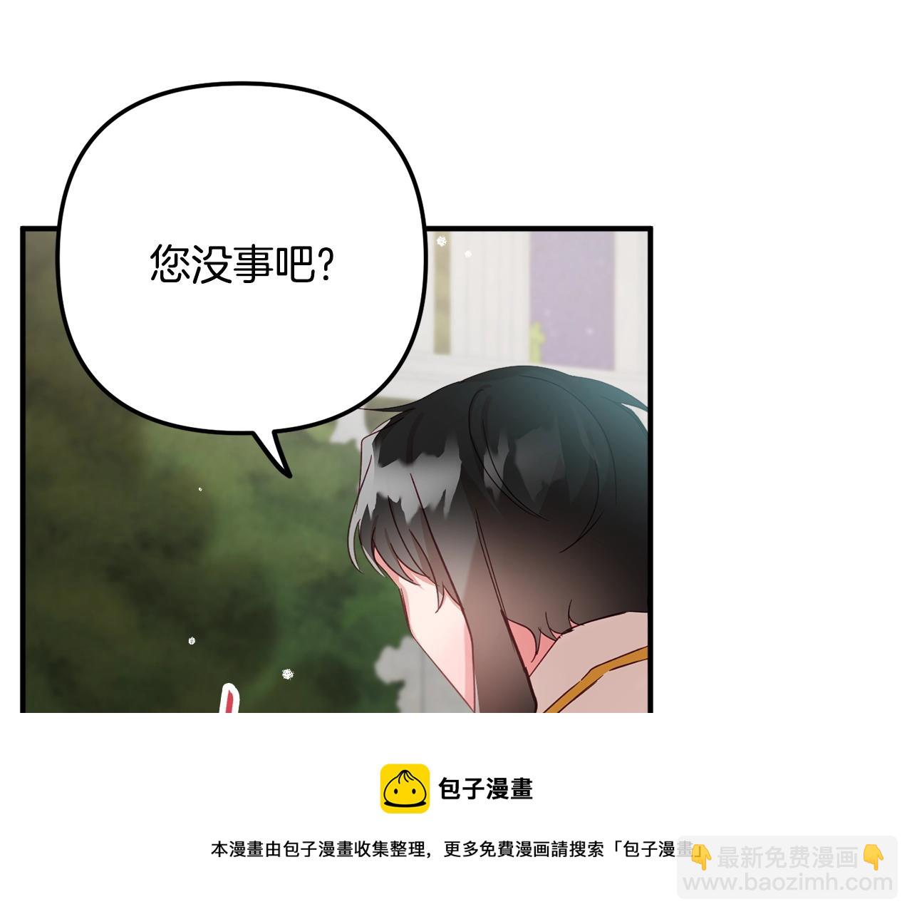 第14话 我只想活下去32
